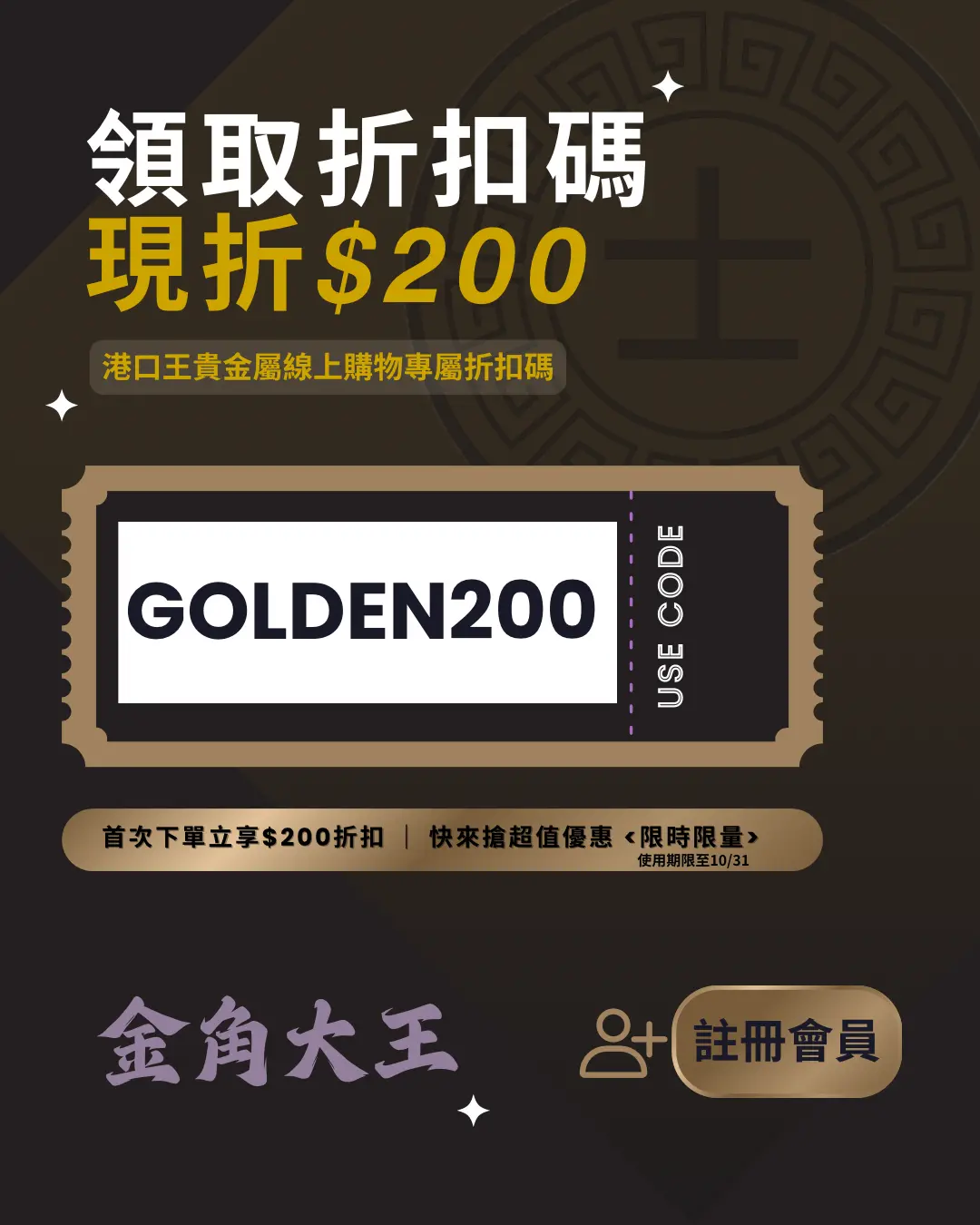 賓士金條一公斤 純度99.99%的黃金條塊,品牌為港口王賓士金條,重量為一公斤,由港口王貴金屬有限公司製造